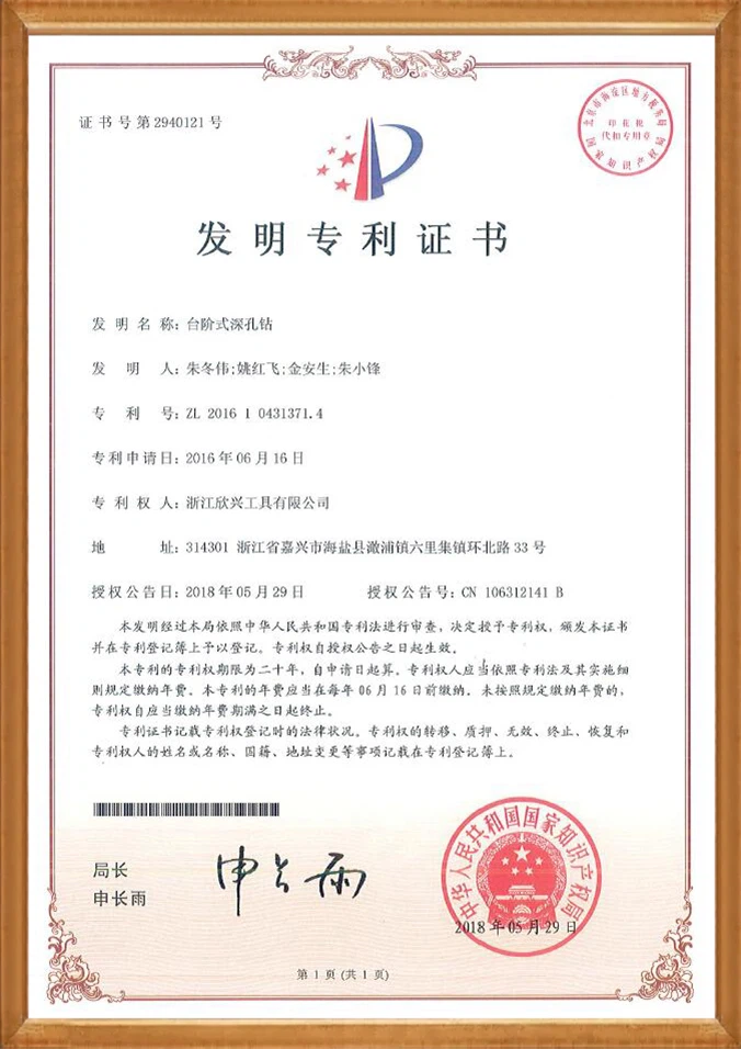 BTA hole drill BTA hole drill