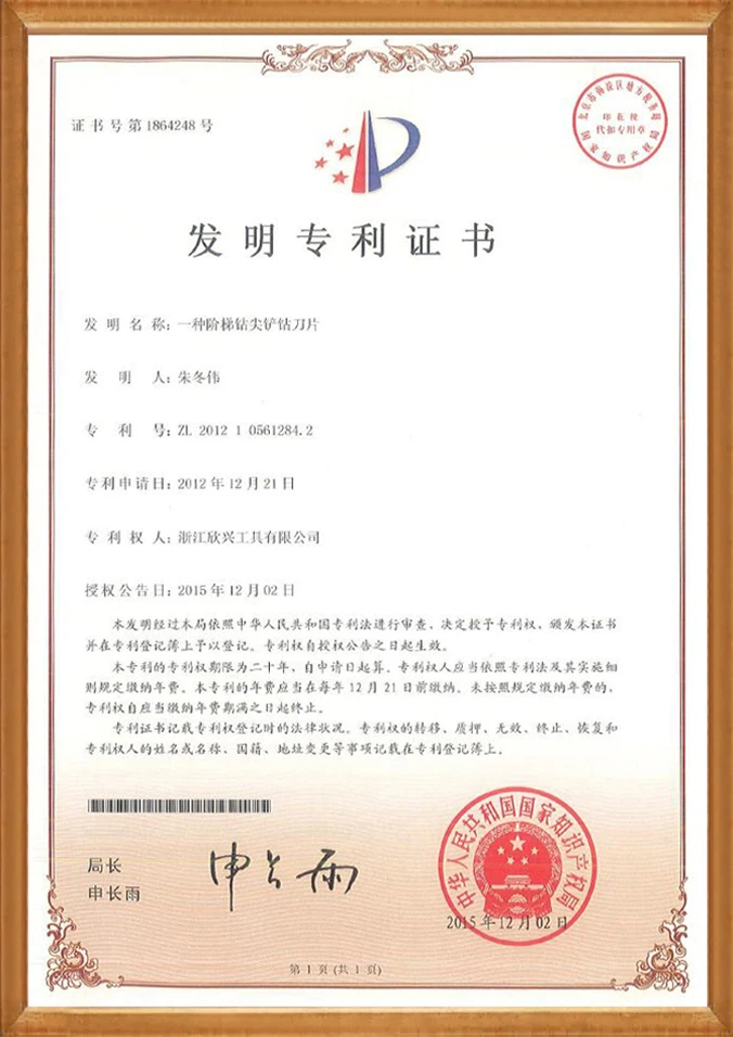 drill insert drill insert